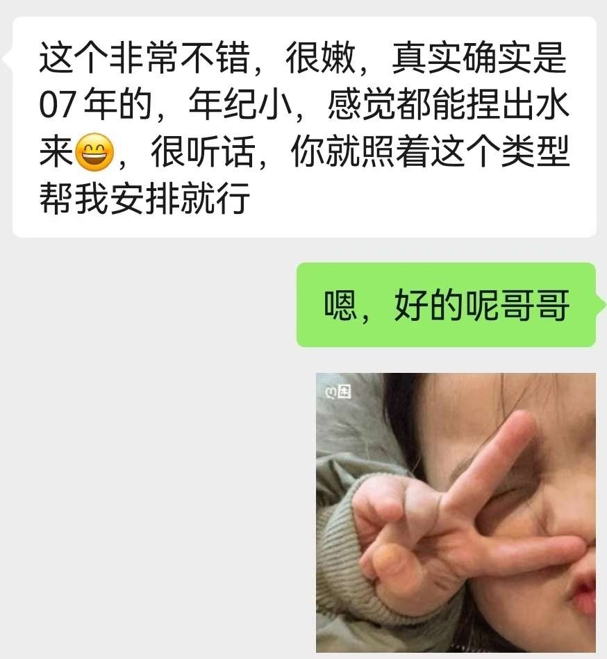 辛巴🏠闵行在读生 Gallery 3