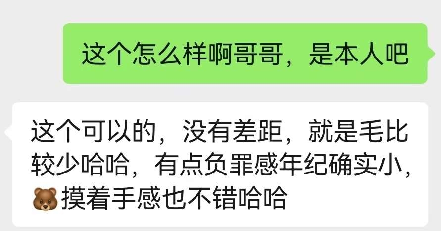 辛巴🏠闵行在读生 Gallery 6