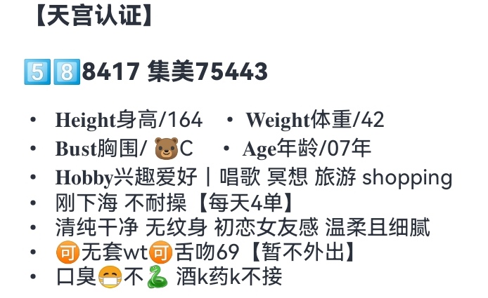 清宁🏠闵行草莓 Gallery 1