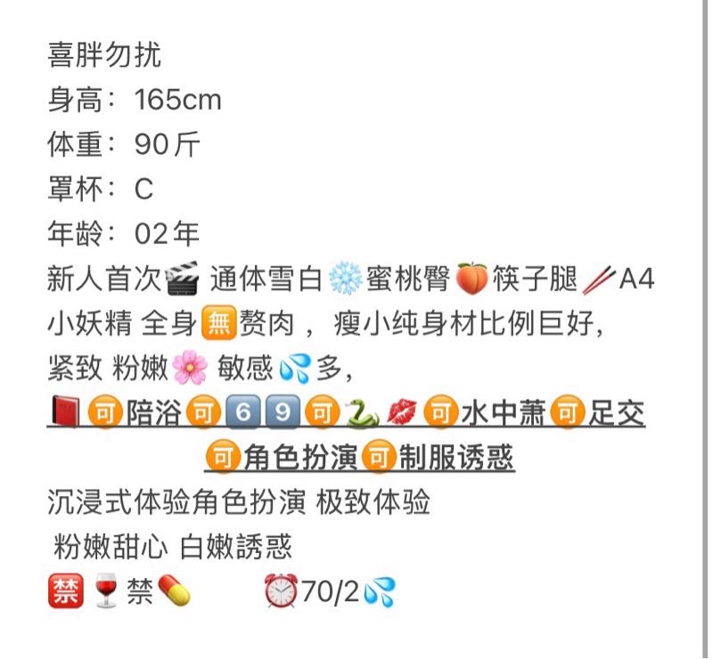 普陀 丫丫 甜美小清新 Gallery 1