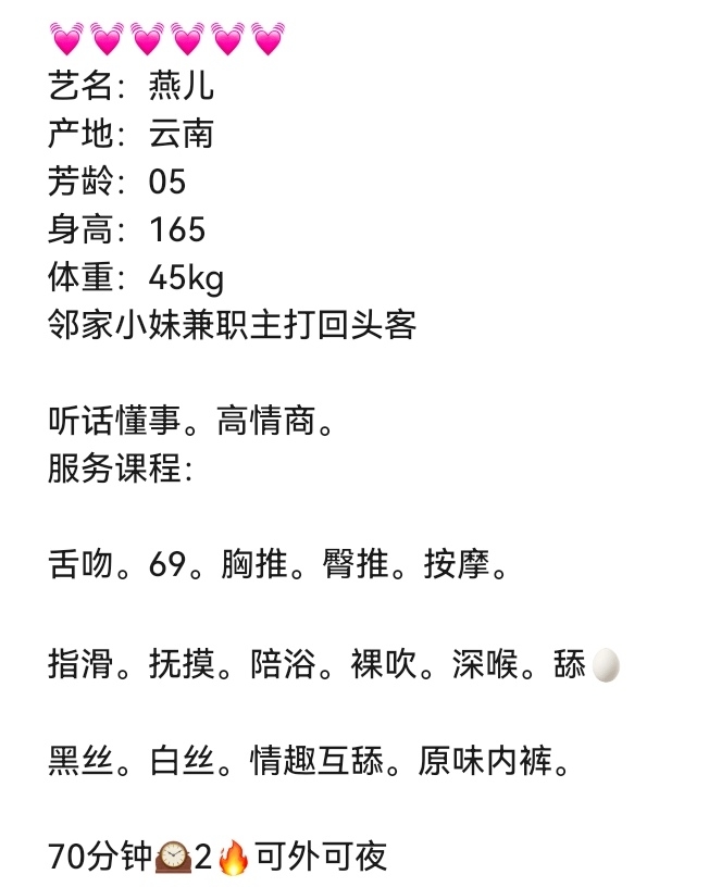 安宁🏠浦东纯御燕儿 Gallery 4