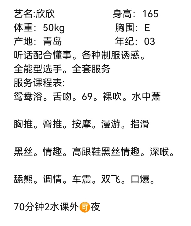 清宁🏠闵行全能欣欣 Gallery 1