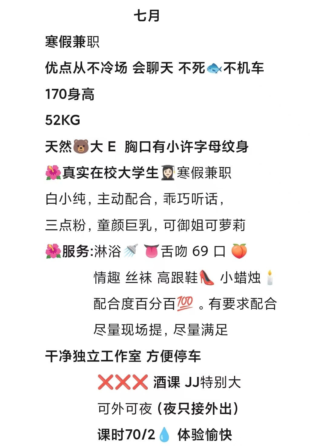 闵行七月 Gallery 2