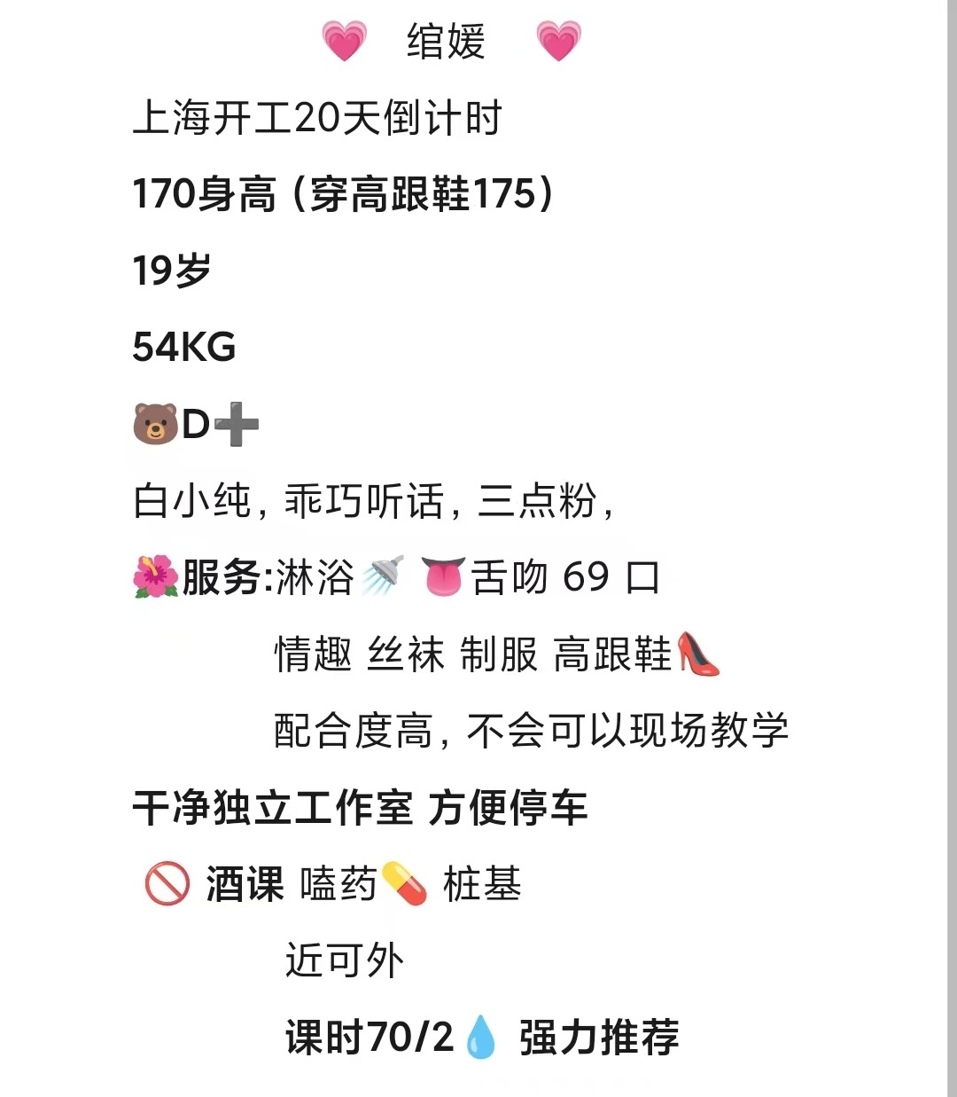 闵行绾媛 Gallery 2