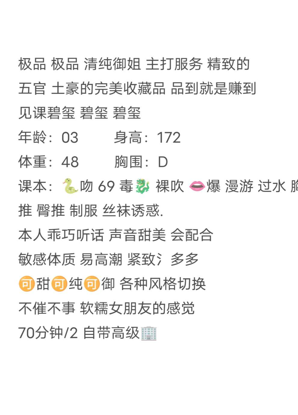 普陀 娜娜 Gallery 2