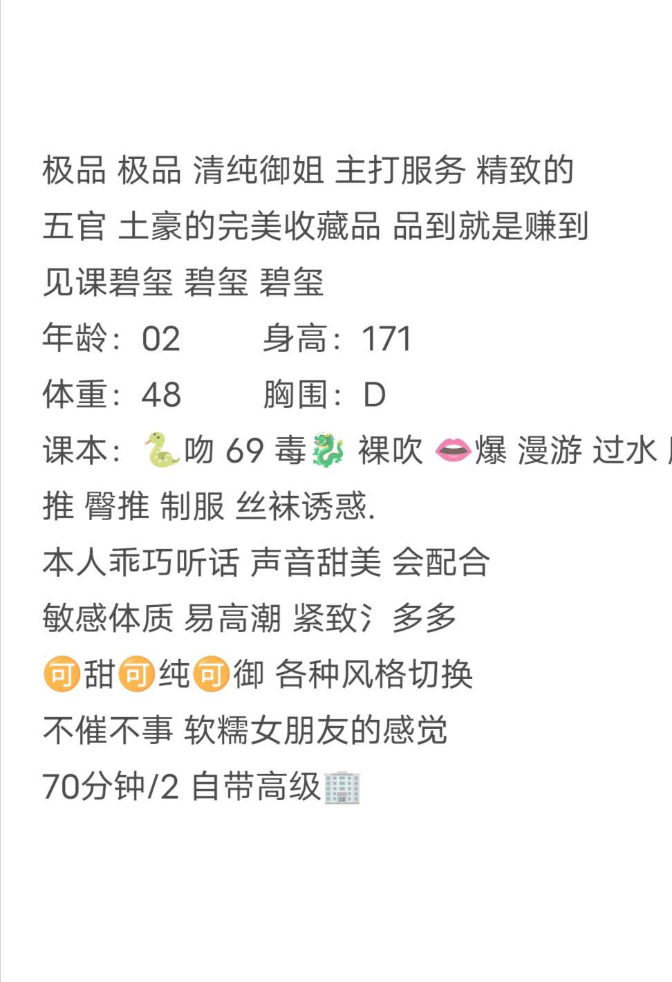 普陀  湘湘 Gallery 2