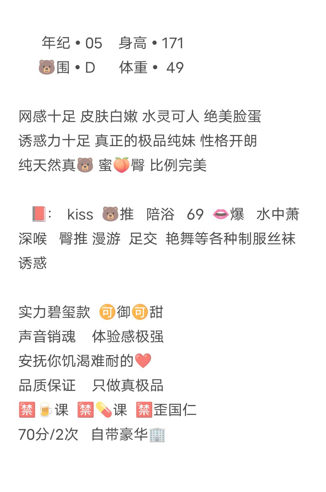 普陀 嘟嘟 Gallery 2