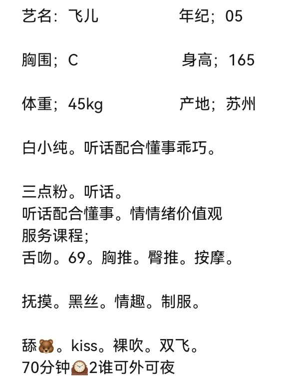 安宁🏠浦东新人小飞 Gallery 1