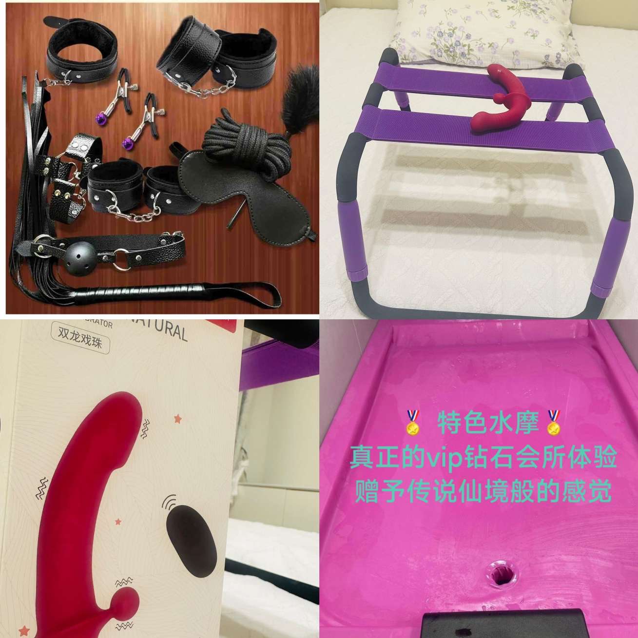 普陀王丹🉑SM 🉑水磨导师服务🉑双飞王菲 Gallery 3