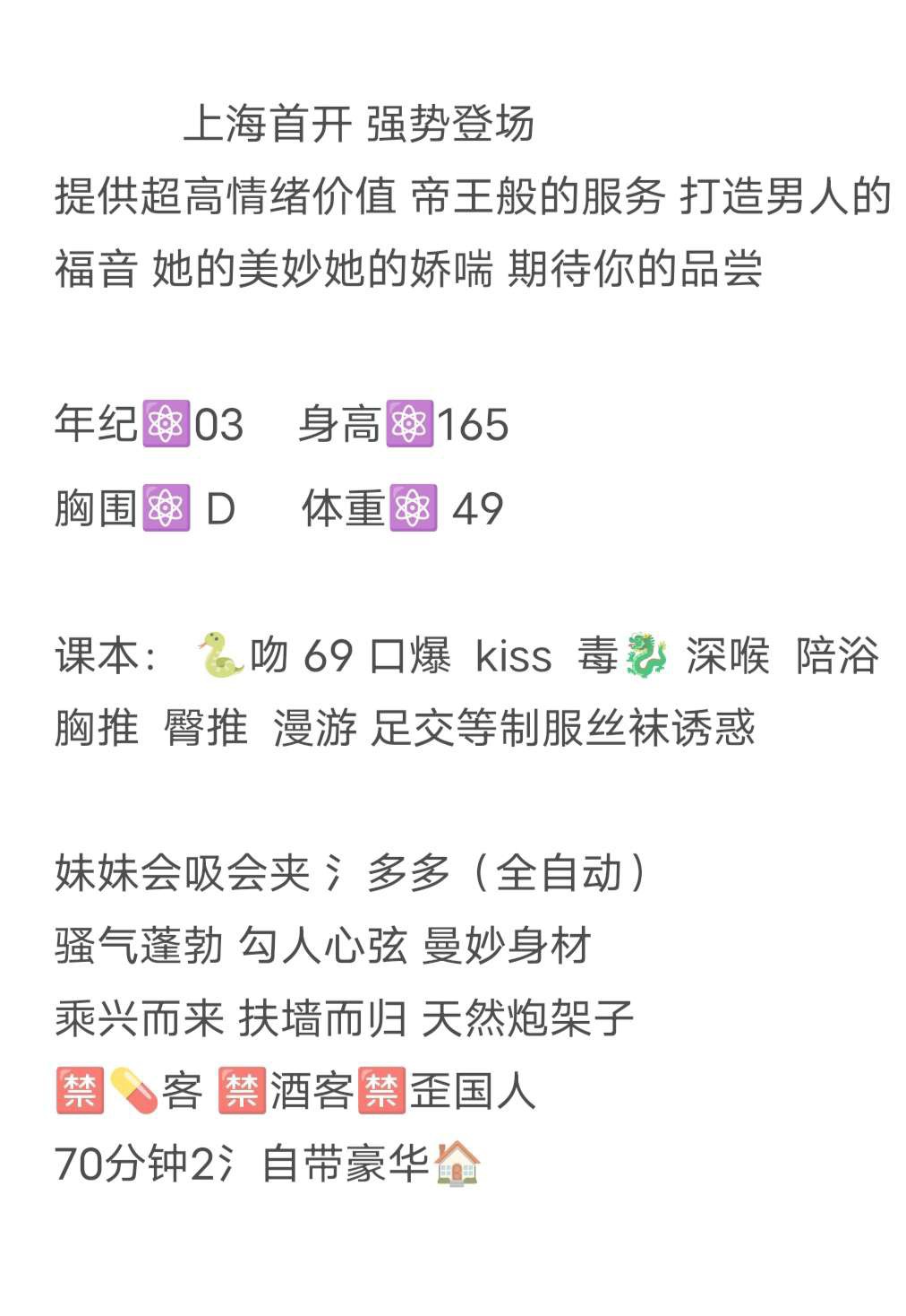 普陀  槑槑 Gallery 2