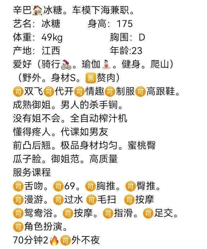 辛巴🏠兼职冰糖 Gallery 2