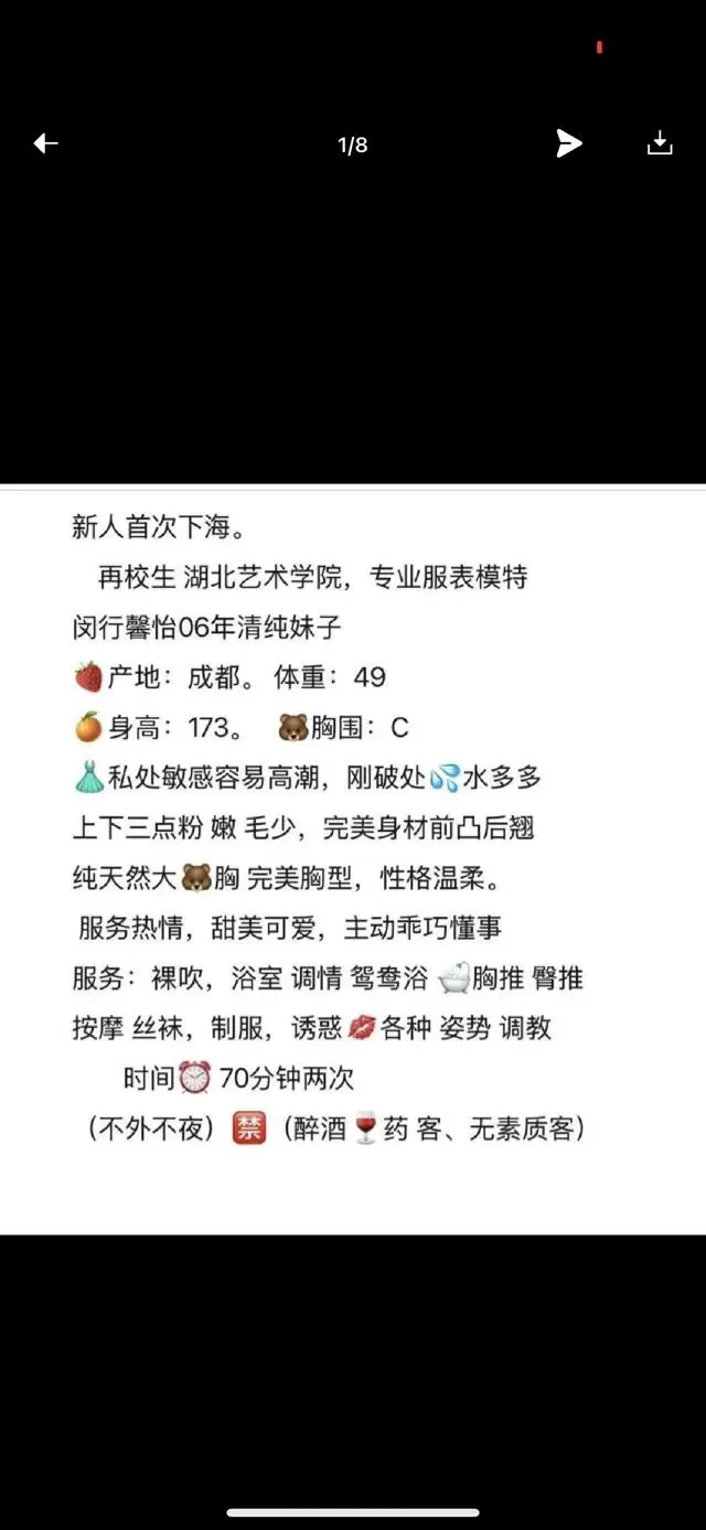 闵行馨怡 Gallery 1