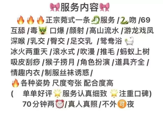 浦东全能极品骚妇露西 Gallery 3