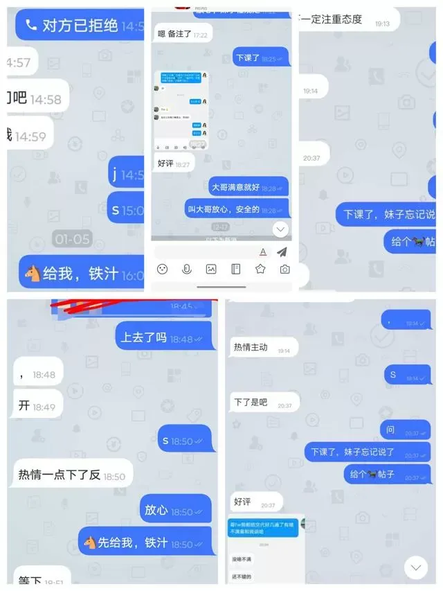 浦东顶级水磨 风骚特服🔥爱丽丝 ST SM CP WT 吞精 Gallery 4