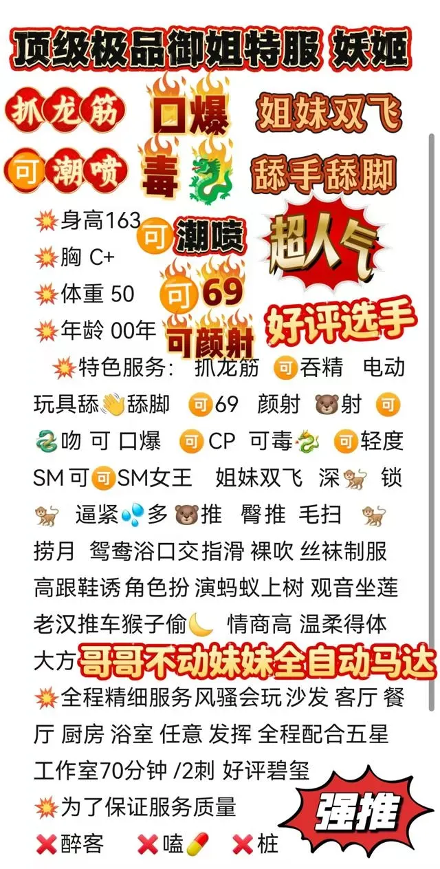 浦东极品水磨皇后御姐特服 妖姬 姐妹WTST互插双飞   WT  CP  SM Gallery 3