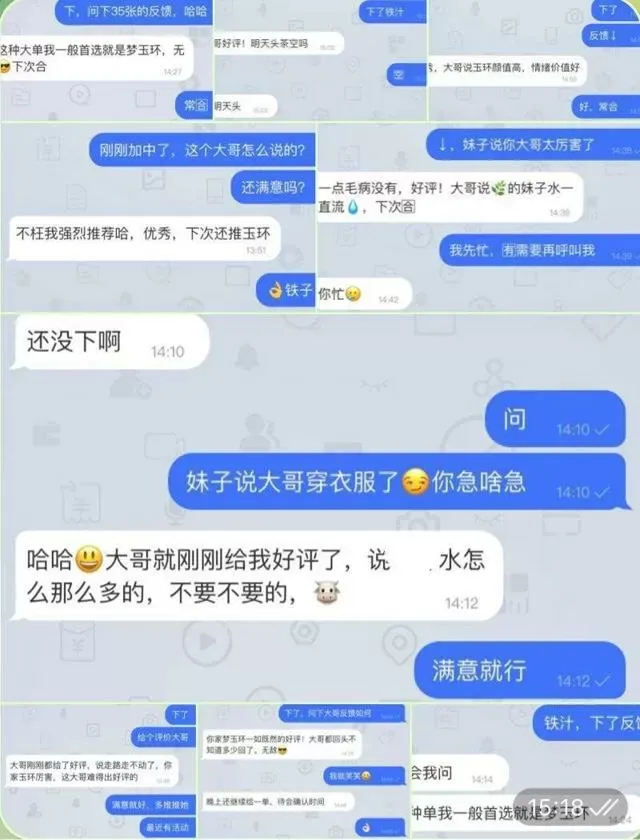 浦东极品水磨皇后御姐特服 妖姬 姐妹WTST互插双飞   WT  CP  SM Gallery 4