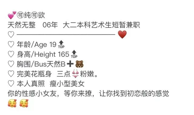 Y3104A-芊芊 普陀硬五白小纯大二本科艺术生 165B.06 地址 Gallery 1