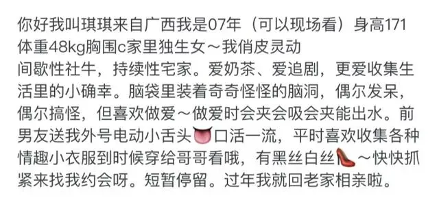 Y4223A-琪琪 浦东纯欲甜妹 171C.07 地址汤臣中心 Gallery 1
