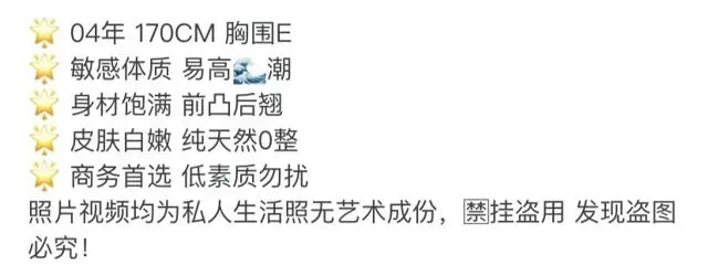Y1540-小含 浦东纯欲甜美 170E.04地址建国璞隐酒店 Gallery 1