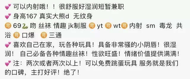 Y3679-大骚妹 普陀全能骚密御姐 167D🉑 ytwt ➕💰地址苏河瑞贝庭公寓 Gallery 1
