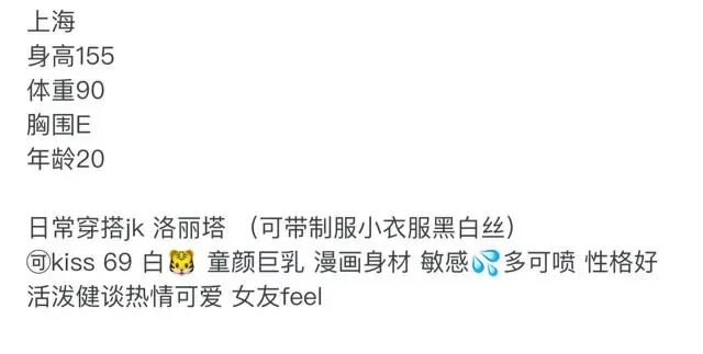 Y1621 普陀白虎童颜巨乳萝莉塔 155E’20🉑wt➕💰🏠三外五 地址新体育广场 Gallery 1