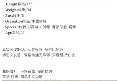 Y4335B-允儿 普陀硬五韩国妹子平面模特 177E.21 Gallery 1