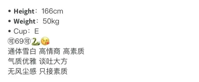Y3536M-166御姐 普陀性感御姐 166E Gallery 1