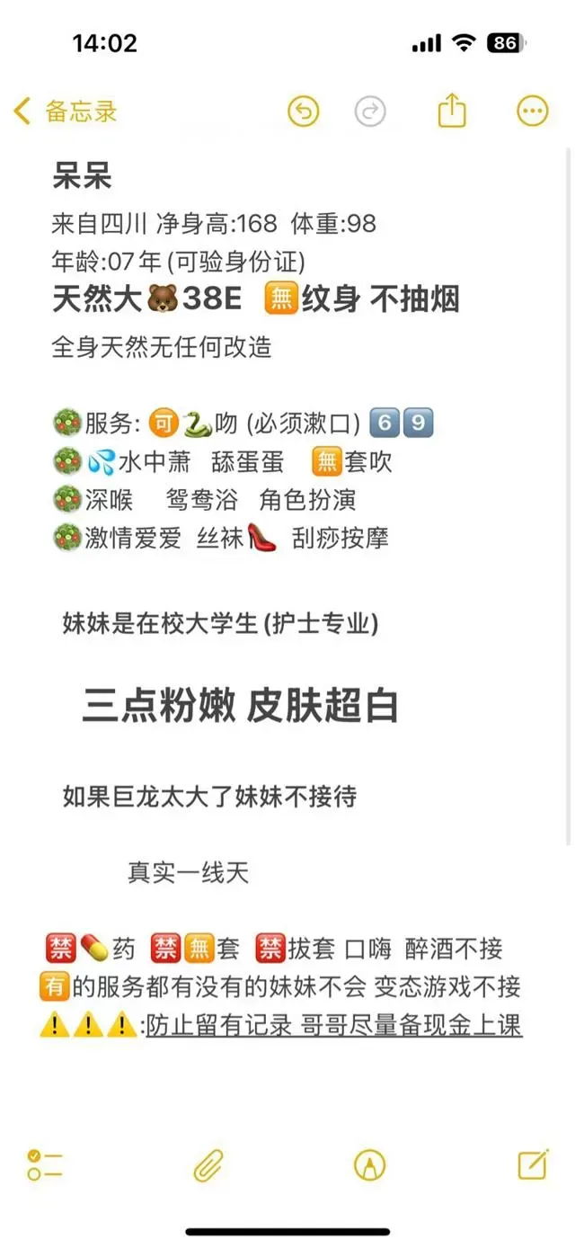 闵行07呆呆 Gallery 1