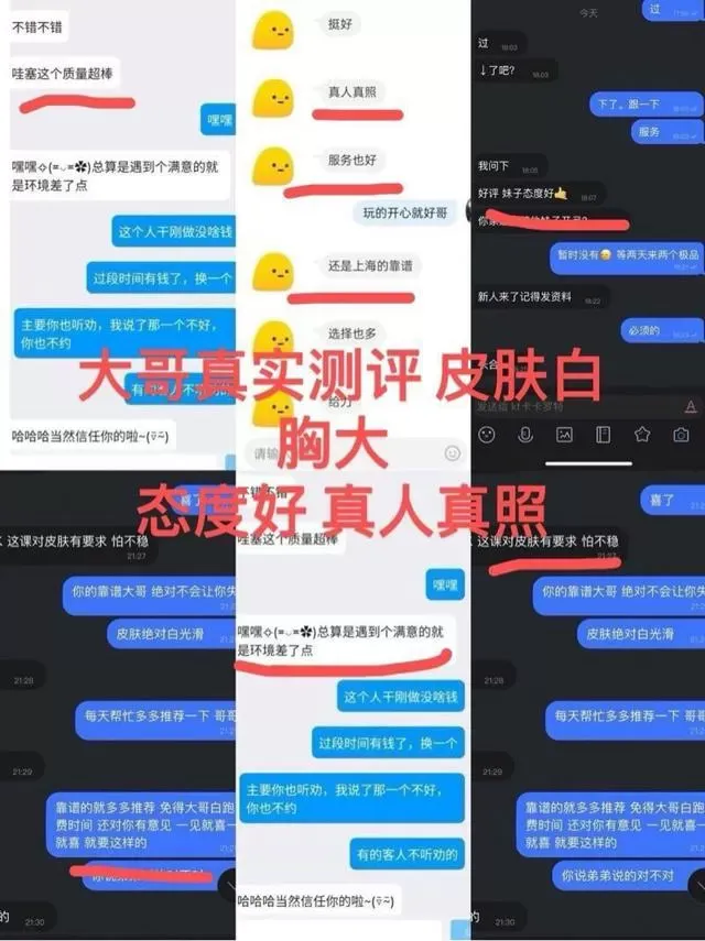 闵行07呆呆 Gallery 6