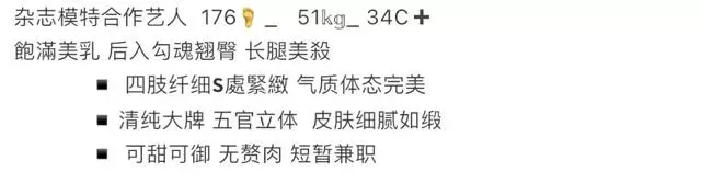 Y929M-晓晓 长宁杂志模特艺人 176C Gallery 1
