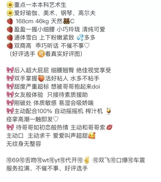Y2740F-妮妮 静安白虎本科艺术生 168C🉑 ytwt ➕💰 Gallery 1