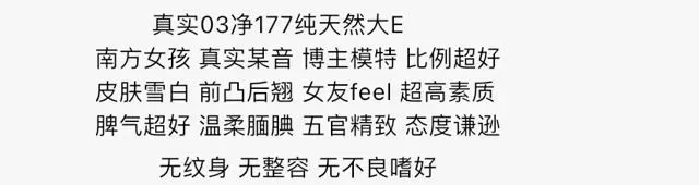 Y2711F-小徐璐 静安硬五博主模特 177E.03 Gallery 1