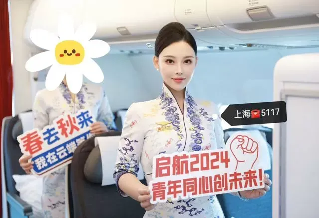 Y3764A 普陀硬五海航空姐 170E