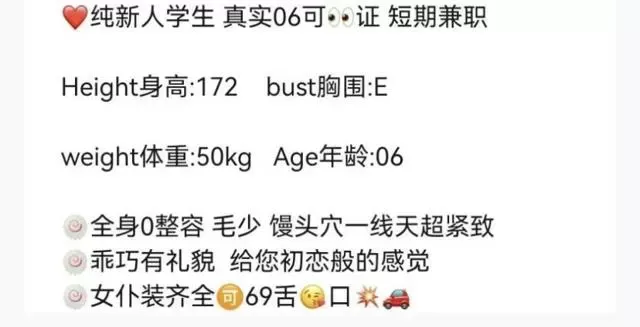 Y526H-眼睛妹 普陀素颜眼睛妹 172E06🏠三外五 Gallery 1