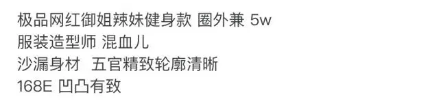 Y940 长宁硬五混血儿服装造型师 168E Gallery 1