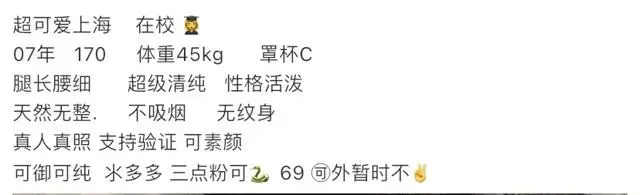 Y1665A-小茹 闵行清纯学生 170C'07 Gallery 1