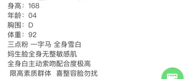 Y3050Q-北影 普陀硬五北影学院🉑一字马 168D.04 Gallery 1