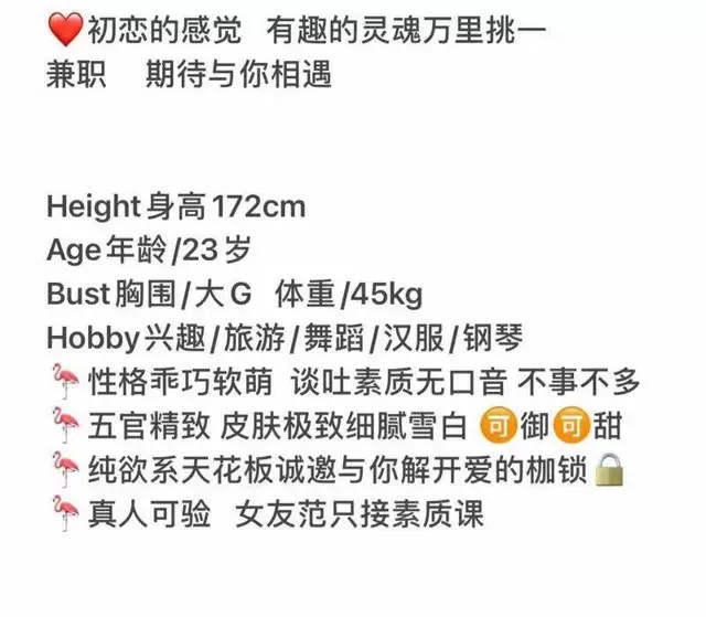 Y799 静安极品丰满型御姐 172G.23 Gallery 1
