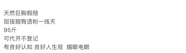 Y2356 普陀极品大蜜空姐 170E Gallery 1