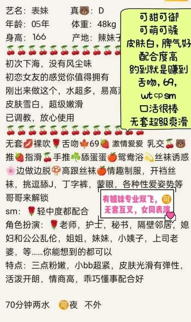 全能表妹 wt.cp.sm,有姐妹专业双飞 Gallery 2