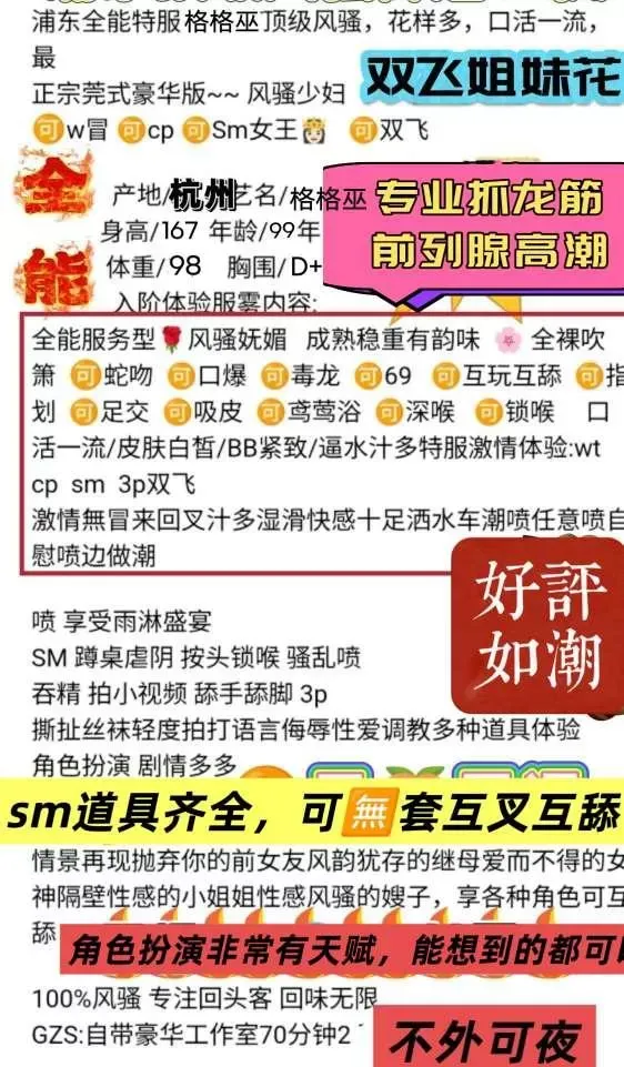 全能熟女  格格巫 wt.st.sm.cp双飞互叉 Gallery 2