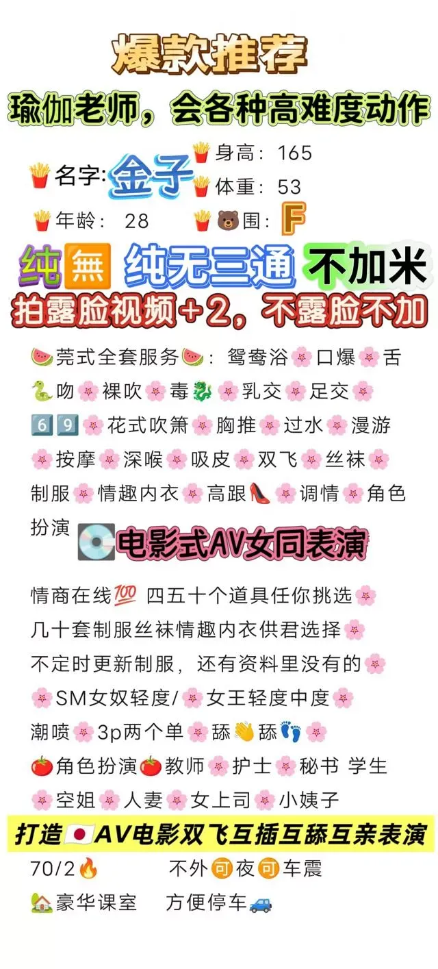 闵行金子,stwtcpsm,全能大特 Gallery 1