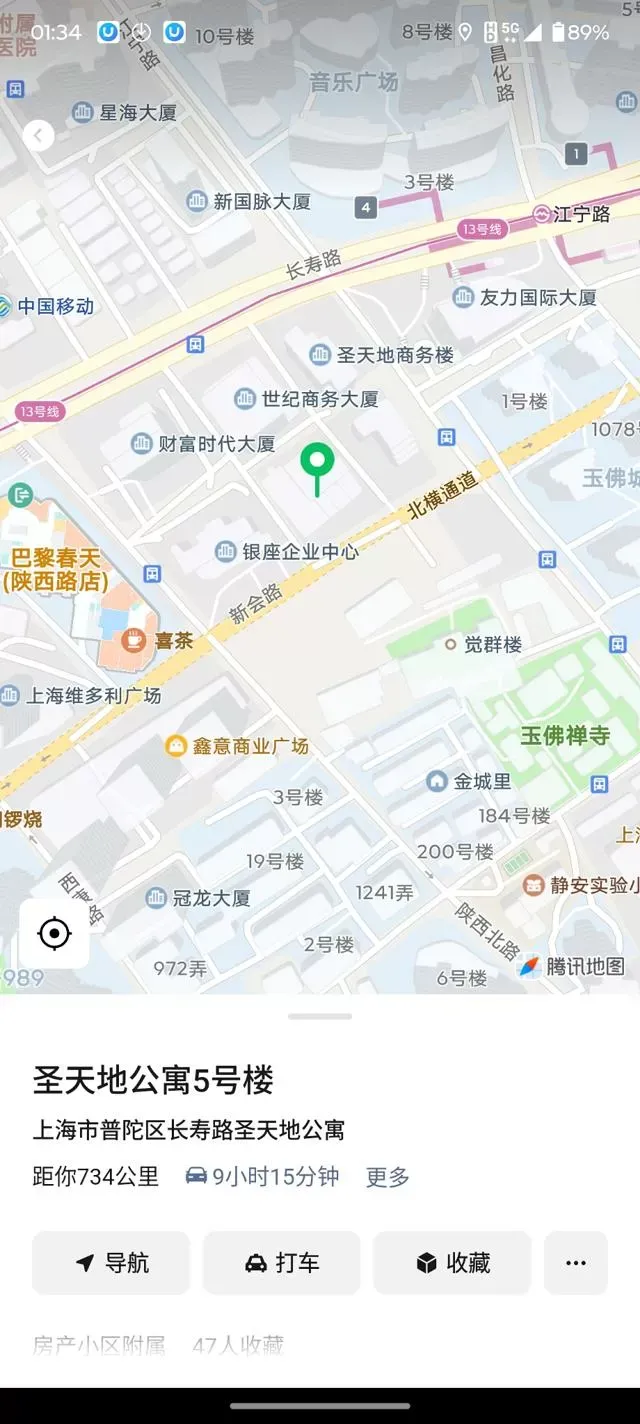 🔥静安极品纯欲 初音全能菀式特服cpsm Gallery 8
