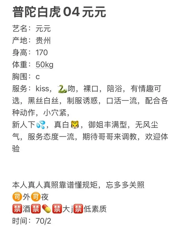 欧美风白虎御姐元元 Gallery 1