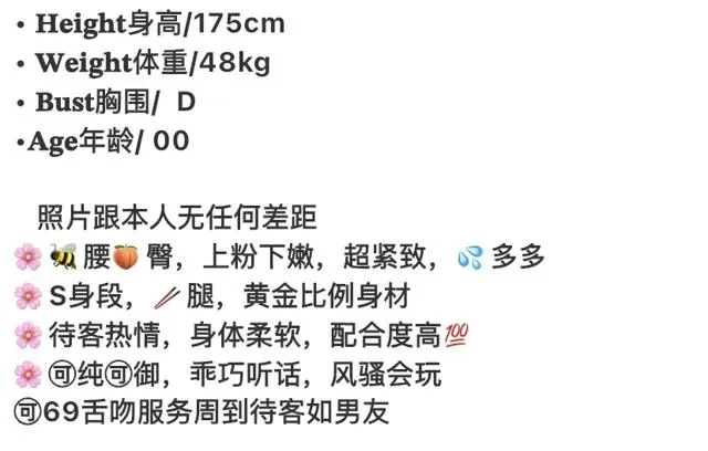 Y3127F-175 浦东极品气质御姐 175D.00 Gallery 1