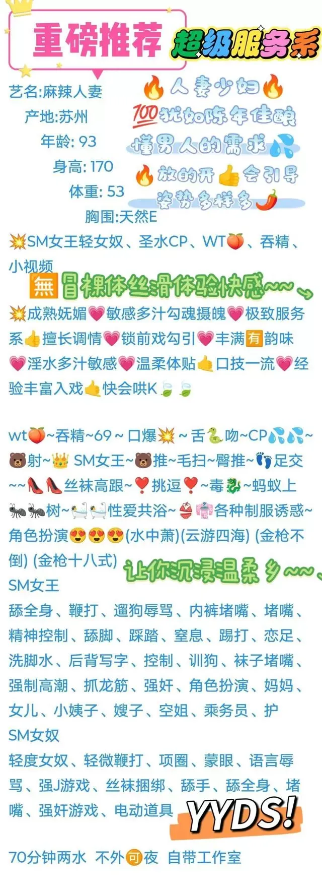 👠三林全能 🔥麻辣人妻 🥇金牌导师wt.cp.sm双飞 Gallery 2