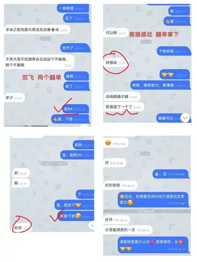 👠三林全能 🔥麻辣人妻 🥇金牌导师wt.cp.sm双飞 Gallery 8