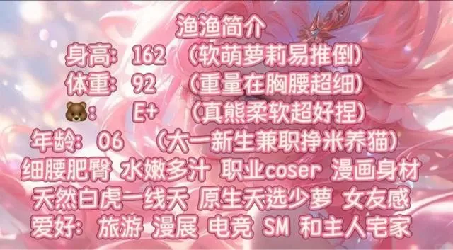 普陀162 萝莉 白虎 鹦鹉 Gallery 1