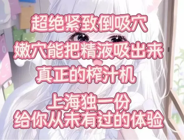 普陀162 萝莉 白虎 鹦鹉 Gallery 5