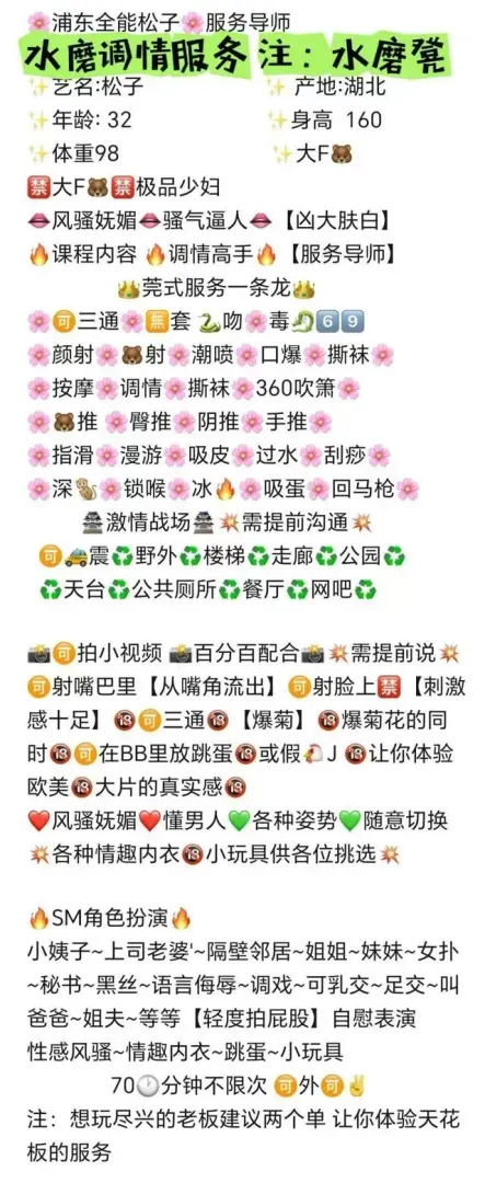 浦东全能松子WTSTCPSM Gallery 1